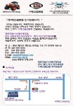 (주)태산글로벌 (주)태산글로벌 