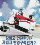 부원종합기계 : 모바일