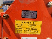영진 : 아그리즈 중고부품 검색 영진  : 아그리즈 중고부품 검색