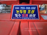 정지기 : 아그리즈 통합검색