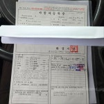 현대 5톤 : 아그리즈 통합검색  현대  5톤 : 아그리즈 통합검색