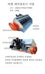 주)오케이팜 퇴비살포기/Ranch Equipment GMH10B 2025-05-02 : 아그리즈 모바일 중고농기계
