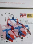 경기농축산기계 : 모바일