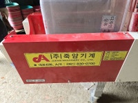 죽암 파종기 LSPE-61 2025-09-09 : 아그리즈 모바일 중고농기계