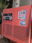 신흥건조기NCD-75EFX 신흥건조기NCD-75EFX 신흥건조기NCD-75EFX 2023-03-09 : Agriis Mobile Used Machinery 신흥건조기NCD-75EFX... 