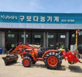 구보다성주고령칠곡대리점 구보다성주고령칠곡대리점 