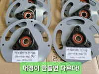 국제 부품 : 아그리즈 통합검색  국제 부품 : 아그리즈 통합검색