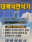 중고 : 아그리즈 중고농기계 검색