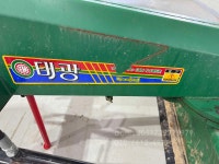 동곡 : 아그리즈 통합검색