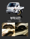 중고 화물차 : 아그리즈 중고농기계 검색