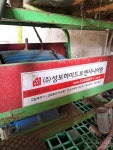고압세척기중고 : 아그리즈 통합검색