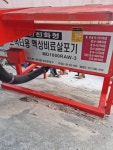 액비살포기/Ranch Equipment MD100RAW-3 2025-04-30 : 아그리즈 모바일 중고농기계  액비살포기/Ranch Equipment MD100RAW-3 2025-04-30... 