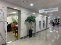 임산부 및 영유아 동반 < 공항이용 가이드 < 시설정보 | 제주국제공항(국문) 임산부 및 영유아 동반