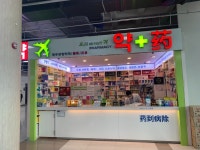 임산부 및 영유아 동반 < 공항이용 가이드 < 시설정보 | 제주국제공항(국문) 임산부 및 영유아 동반