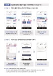 상세 공지사항 < 고객참여 | KAC한국공항공사(국문) KAC한국공항공사(국문)