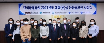 상세 보도자료 < 뉴스·소식 | KAC한국공항공사(국문) 보도자료