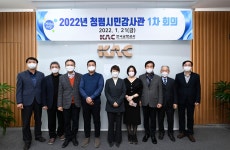 상세 보도자료 < 뉴스·소식 | KAC한국공항공사(국문) 보도자료