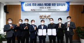 상세 보도자료 < 뉴스·소식 | KAC한국공항공사(국문) 보도자료