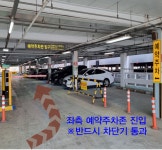 상세 공지사항 < 고객참여 | 김포국제공항(국문) 공지사항