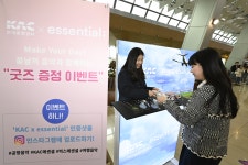상세 보도자료 < 뉴스·소식 | KAC한국공항공사(국문) 보도자료