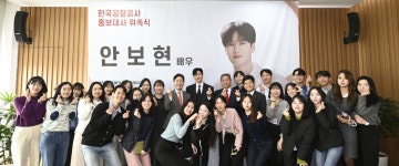 (주)더식탁한국공항공사사천지사 | 상세 보도자료 < 뉴스·소식 | KAC한국공항공사(국문) 보도자료