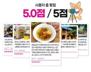 암마여행사&환전 | 여행상품 < 여행정보 상세 | 통합예약 여행상품