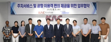 상세 보도자료 < 뉴스·소식 | KAC한국공항공사(국문) 보도자료