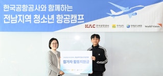(주)더식탁한국공항공사사천지사 | 상세 보도자료 < 뉴스·소식 | KAC한국공항공사(국문) 보도자료