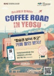 메인 | 여수공항(국문) 메인