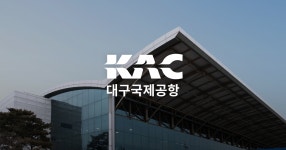 여행지 정보 < 여행정보 | 대구국제공항(국문) 여행지 정보