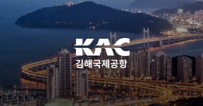 유실물센터 < 고객참여 | 김해국제공항(국문) 유실물센터