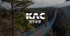 유실물관리센터 < 고객참여 | 원주공항(국문) 유실물관리센터