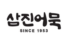 식음료-인천국제공항 인천국제공항