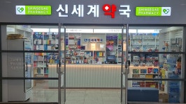 편의 · 공공시설-인천국제공항 인천국제공항