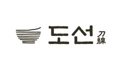 식음료-인천국제공항 인천국제공항