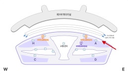 제1 여객터미널-인천국제공항 제1 여객터미널