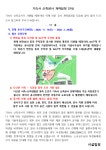 일신관(기숙사) 신축공사 개략일정 안내 | 아주대학교