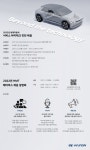 [대학일자리플러스센터] 2022 현대자동차 서비스 하이테크 인턴 채용설명회 | 아주대학교