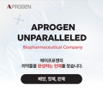 [에이프로젠] 2022 대규모 채용 시작! [정제/완제/배양] (3.7 ~ 3.20) | 인문대학
