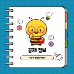 [일자리+센터] 6월 3주차 이공계인력중개센터 채용 정보 | 아주대학교