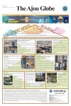 [아주대학교 영자신문사(The Ajou Globe)] 166호 발간 안내 | 아주대학교