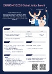 종합식품 기업 아워홈 마케팅 업무 채용공고 | 아주대 외국인유학생 입학정보/International Admissions at Ajou University