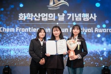 화학공학과 학생팀, 한국화학공학회 ‘제19회 대학생 화학공학 창의설계 경진대회’ 대상 | 아주대학교 화학공학과 학생팀, 한국화학공학회... 