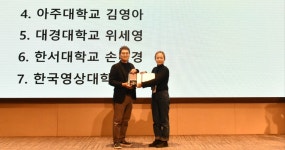 인권센터 학생상담소 김영아 박사, 2023년 우수상담사 선정 | 아주대학교