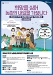 [학자금대출] 2024-1학기 농촌출신대학생 학자금융자 1차 신청 안내 | 아주대학교