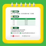 롯데정밀화학이 함께하는 대학(원)생 친환경 환경개선 아이디어 공모전 | 아주대학교