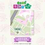 우리가 하나되는 53번째 동화 이야기 - [놀러와요 동화 속 오두막 - 동아리연합회 ‘동화’ 주점] | 아주대학교