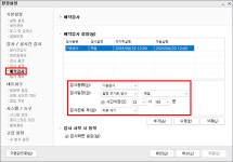 교내 자산 PC 사용 가이드 | pc119