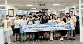 아주대-경기도수원교육지원청, 지역 초등생 대상 코딩 교육 | 아주대학교 아주대-경기도수원교육지원청, 지역 초등생 대상 코딩 교육  | 아주대학교