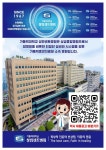 [가톨릭대학교 성빈센트병원] 약사 채용공고 | 약학대학 [가톨릭대학교 성빈센트병원] 약사 채용공고  | 약학대학